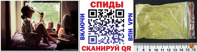 Бутират Butirat  Мурманск 