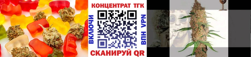 Cannafood марихуана Мурманск