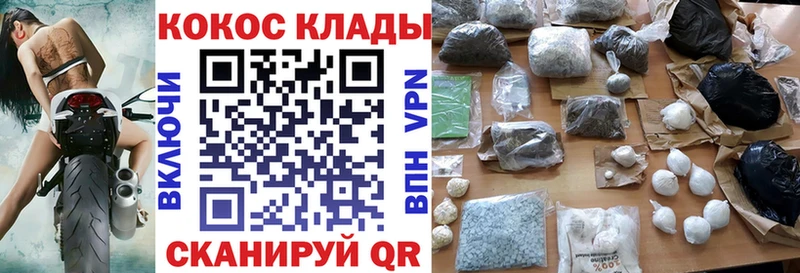 Кокаин Перу  Мурманск 