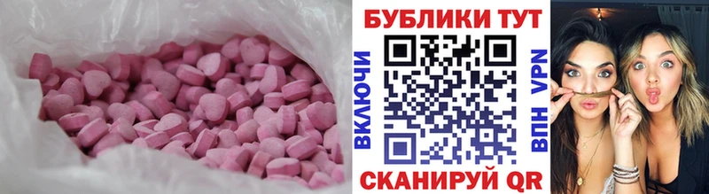 Экстази ешки Мурманск