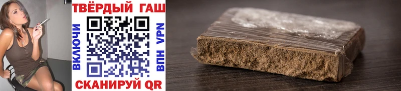 Гашиш Cannabis  Мурманск 