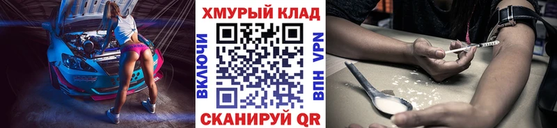 Героин афганец Мурманск