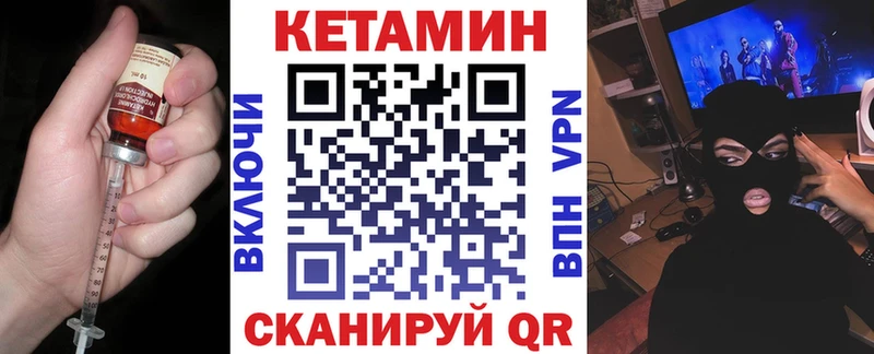 КЕТАМИН VHQ  дарк нет официальный сайт  Мурманск 