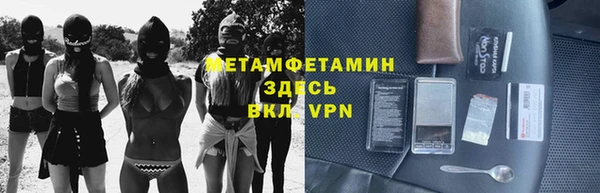 наркотики Беломорск