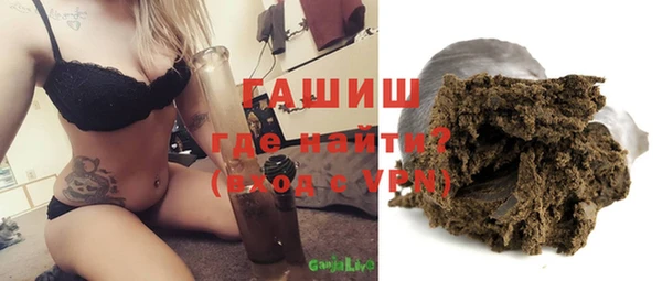 марихуана Богородск