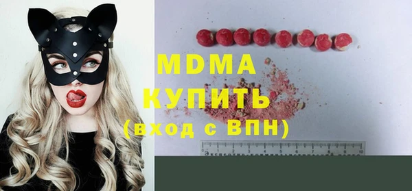 герыч Богданович