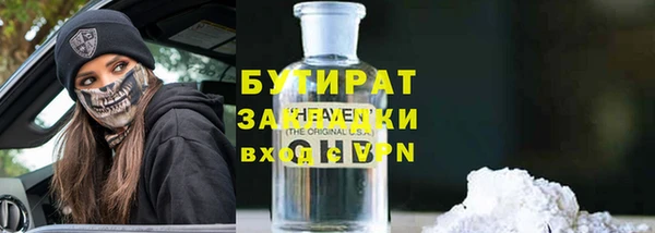 молекула духа Богородицк