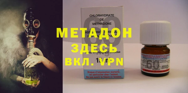 молекула духа Богородицк