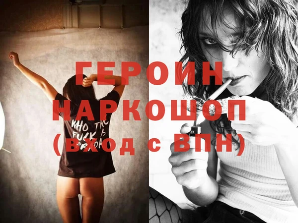 герыч Богданович