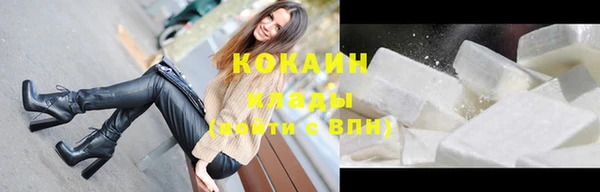 марихуана Богородск