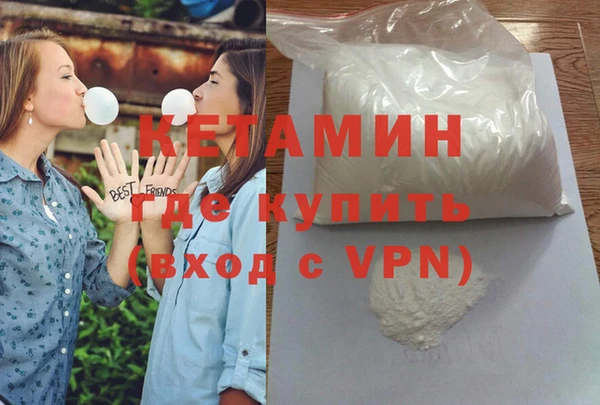 марихуана Богородск