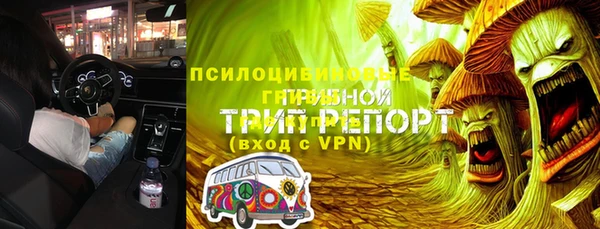 марихуана Богородск