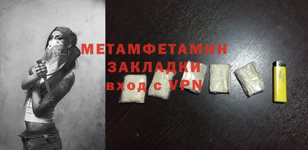 марихуана Богородск
