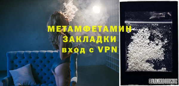 марихуана Богородск