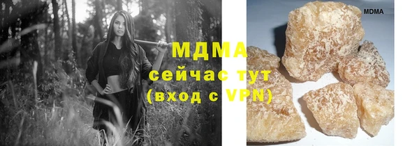 марихуана Богородск