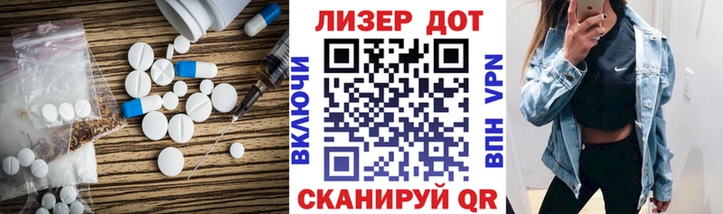 ЛСД экстази ecstasy  где продают наркотики  mega ONION  Мурманск 