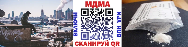 МДМА молли Мурманск
