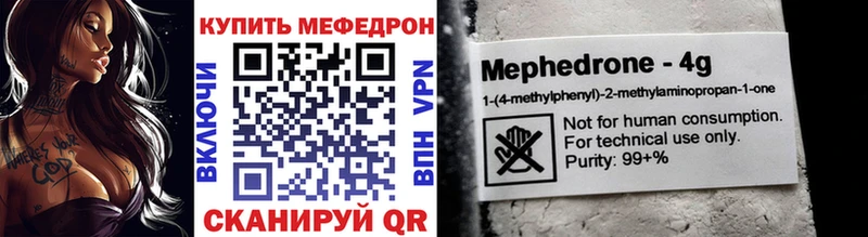 магазин Мурманск МЯУ-МЯУ 4 MMC