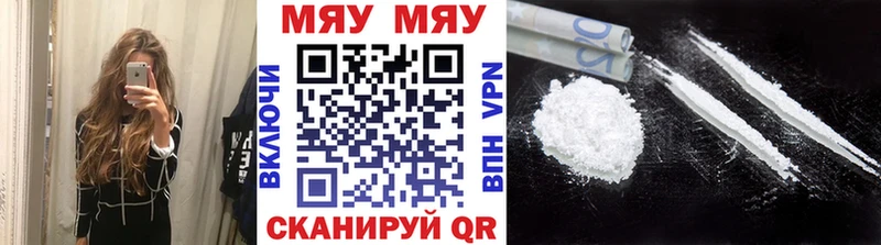 Меф мука Мурманск