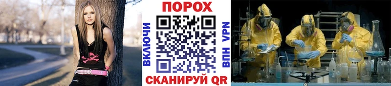 МЕТАМФЕТАМИН Methamphetamine  продажа наркотиков  Мурманск 