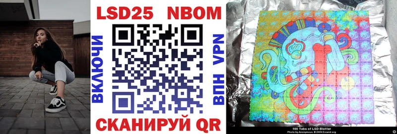 Марки N-bome 1,8мг  наркота  Мурманск 
