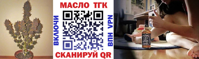 Дистиллят ТГК жижа  Мурманск 
