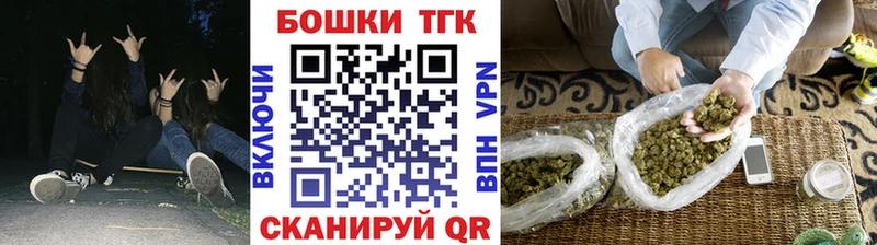 МЕГА вход  Мурманск  Бошки Шишки марихуана  магазин продажи наркотиков 